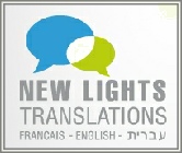 Michal Darmon - New Lights Translations